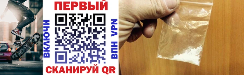 АМФ VHQ  купить   Ессентукская 