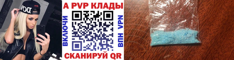 blacksprut онион  Ессентукская  Alpha PVP мука 