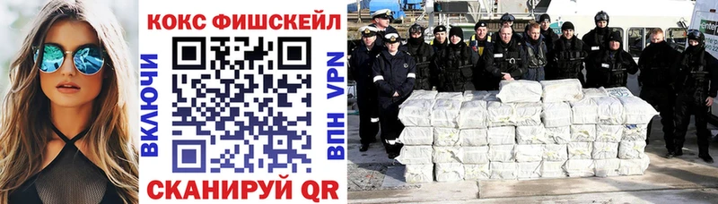как найти наркотики  даркнет как зайти  Кокаин Колумбийский  Ессентукская 