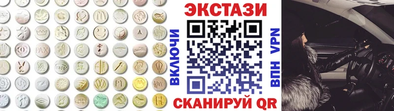 ЭКСТАЗИ ешки  где продают   Ессентукская 