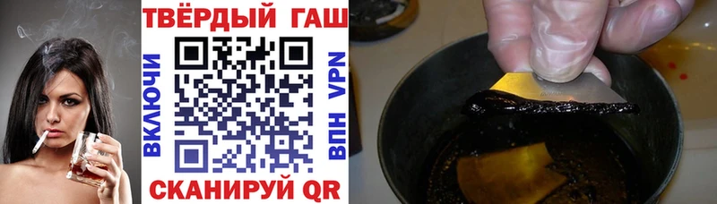 ГАШИШ VHQ  KRAKEN как зайти  Ессентукская 
