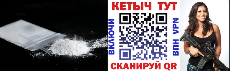 Кетамин VHQ  Ессентукская 