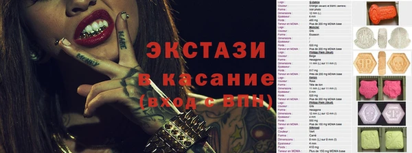 прущие крисы Алексин