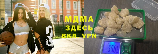 MDMA Алексеевка