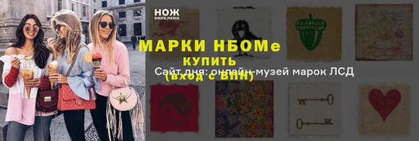 MDMA Алексеевка