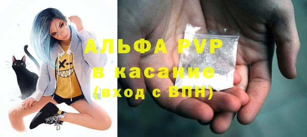 прущие крисы Алексин