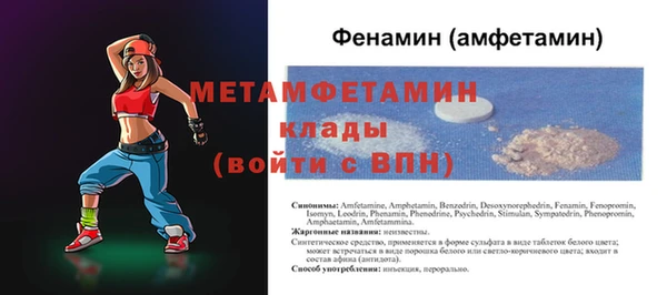первитин Алзамай