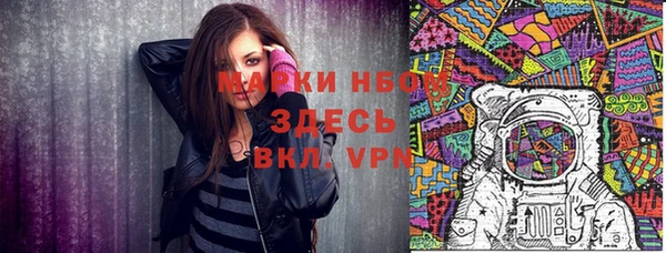 прущие крисы Алексин