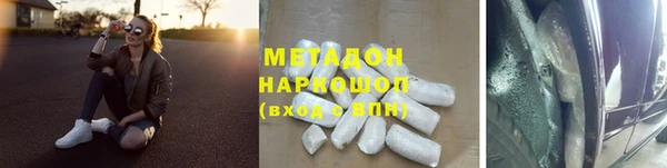 прущие крисы Алексин