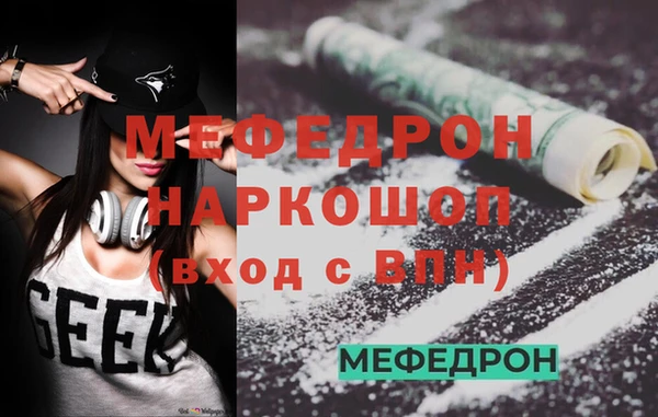 соль ск Абдулино