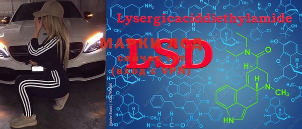 MDMA Алексеевка