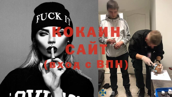 spice Абаза