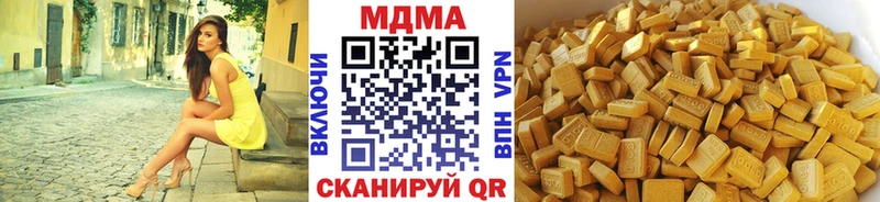 как найти наркотики  Ессентукская  МДМА Molly 