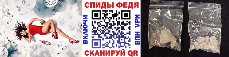 купить закладку  Ессентукская  Метамфетамин мет 