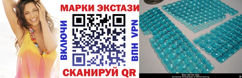 Марки NBOMe 1,8мг  наркотики  Ессентукская 